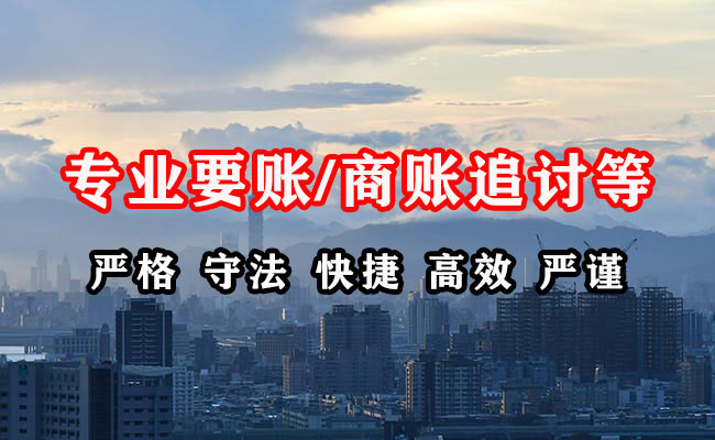 陈仓讨账公司